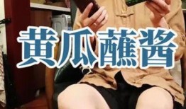 娱乐吃瓜酱年入百万,揭秘年入百万的幕后故事